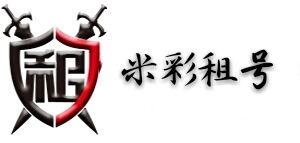 宙斯上号器租号CF租号-绝地求生租号-LOL租号-王者荣耀-租号借号官网_cf租号_LOL租号_DNF租号_王者荣耀租号_租号推广加盟_专业租号_安全租号_租号平台