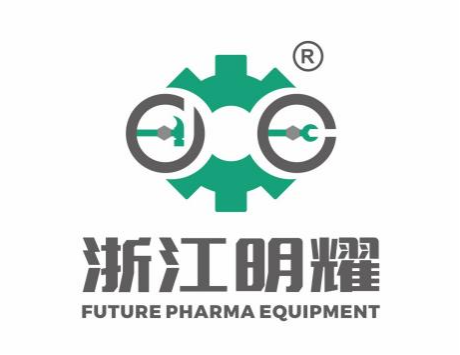 浙江明耀制药设备有限公司