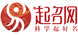 好听的名字大全-男孩名字大全-姓名大全女孩-起名网