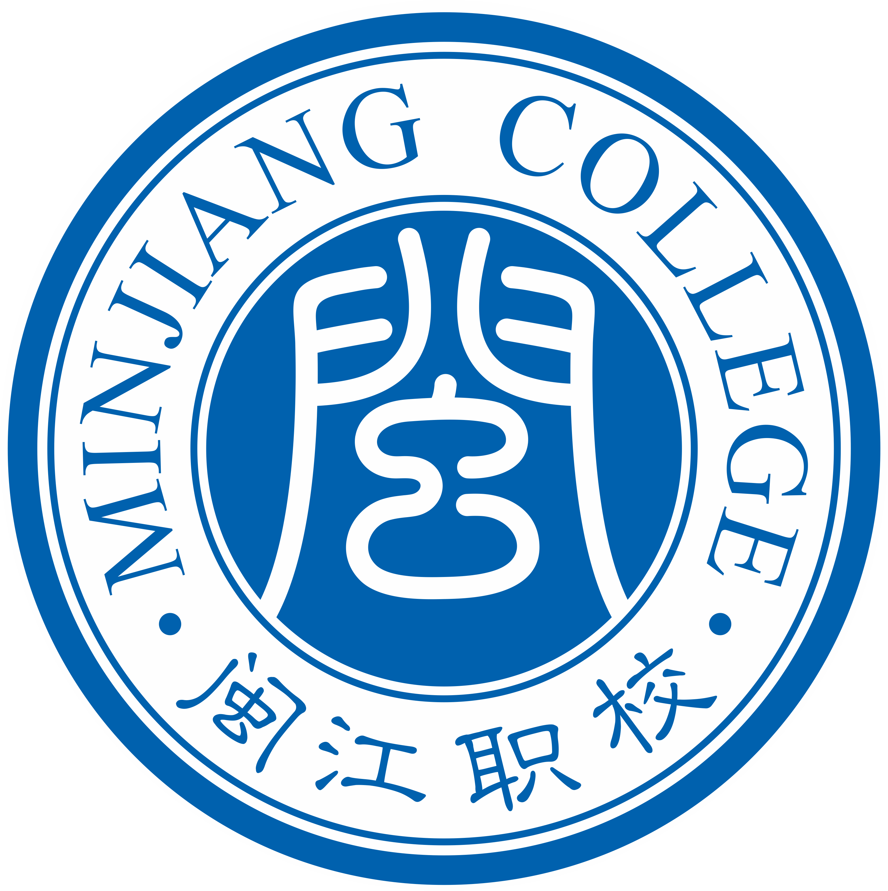 福建省闽江职业技术学校