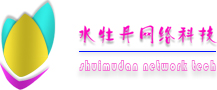 水牡丹网络科技公司 光计算 核能 可再生能源 基因技术