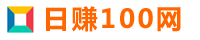 2022正规网上打字赚钱平台及方法【收款图】 - 打字赚钱网