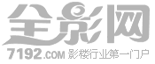 全影微影像-电子相册_婚礼视频_免费制作模板
