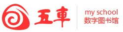 \\u6211\\u7684\\u56fe\\u4e66\\u9986