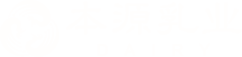 那拉本源乳业有限公司