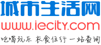 南京公交 - 南京公交线路查询，南京公交时刻表，南京首末班车