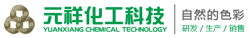 宁海元祥化工科技有限公司-环保型多功能除油-除锈脱脂剂-环保型钢铁酸洗缓蚀-促进抑雾剂-镀锌无铬钝化剂