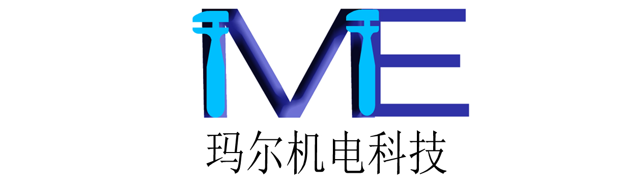 宁波玛尔机电科技有限公司_全谱直读光谱仪,全自动影像测量仪,视觉自动化在线检测,大型金相切割机,非标自动化在线测量。