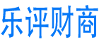 乐评财商 - 财经知识服务平台