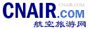 新闻资讯 - 航空旅游网