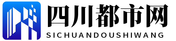 四川都市网