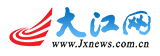 国内国际_国内新闻_国际新闻_江西新闻-大江网