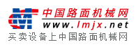 工程机械新闻_工程机械资讯-中国路面机械网新闻中心