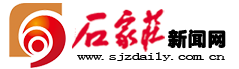 新闻中心_石家庄新闻网