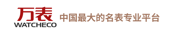 万表-全球名表产业大平台：甄选全球高品质腕表，买手表 上万表！