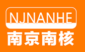 南京南核仪器仪表有限公司，全国核辐射检测综合研发生产商