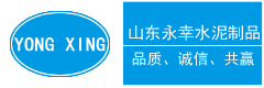 乌兰察布盟兴和县水泥管厂，乌兰察布盟兴和县水泥排水管价格，乌兰察布盟兴和县涵管图片-乌兰察布盟兴和县混凝土排水管生产加工厂