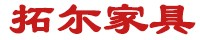 拓尔家具