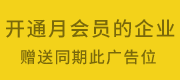 农安人才网_农安招聘网_农安人才市场