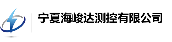 高压试验类 继电保护类 油务分析类_宁夏海峻达测控有限公司