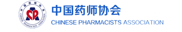 中国药师协会协同办公系统