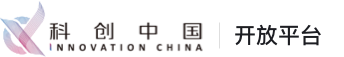 “科创中国”一站通-开放平台