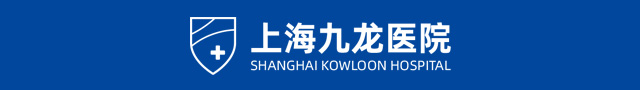 上海男科医院_上海男性专科医院_上海男科医院哪家好_上海九龙医院