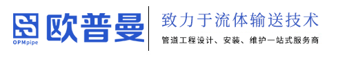 浙江欧普曼流体设备有限公司-浙江欧普曼流体设备有限公司