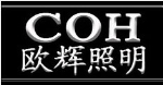 LED防爆电筒,LED充电电筒,移动照明车,常州欧辉照明灯具有限公司