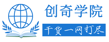 直播培训网
