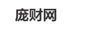 庞露网