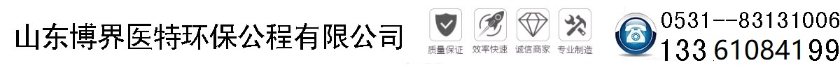 铅板_辽宁省盘锦市博界医特环保工程有限公司
