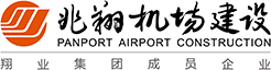 福建兆翔机场建设有限公司