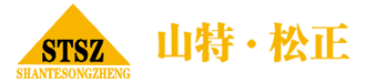 工程机械配件--Develope Together--山特·松正工程机械