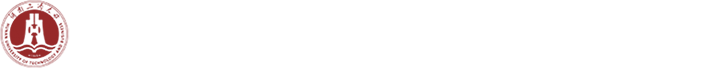 公共管理与人文地理学院