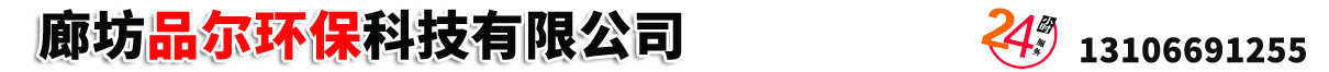 钢结构防火涂料,超薄型防火涂料（膨胀型）,厚型防火涂料（非膨胀型）-廊坊品尔环保科技有限公司