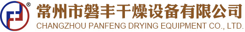 真空冷冻干燥机_常州市磐丰干燥设备有限公司