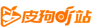 皮狗DJ站|DJ视频|DJ舞曲|简谱图片|歌词大全