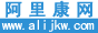 皮肤科专题_阿里康网