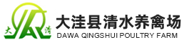 大洼县清水养禽场大洼县|清水养禽场|北京填鸭|冻北京填鸭|填鸭养殖