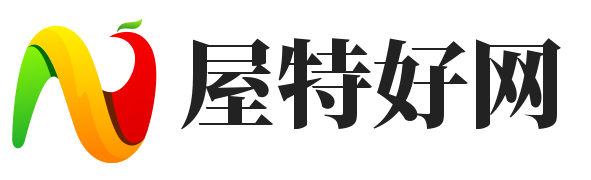 屋特好网 - 百货