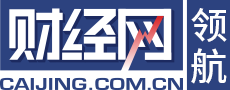 领航_财经网 - CAIJING.COM.CN