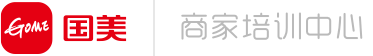 真快乐商家培训中心-首页