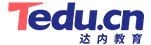 Python培训找达内Python培训班-亿元级外企Python培训机构！