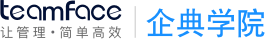 Teamface企典学院