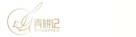 青耕食品