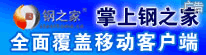 青海朝阳物流有限公司