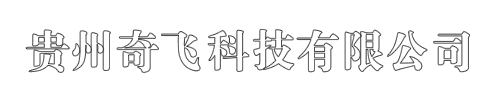 贵州钢质防火门，钢质防火门，木质防火门，防火卷帘门-贵州防火门厂家
