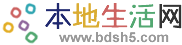 秦安本地生活网 - 秦安招聘|秦安信息港|秦安二手房
