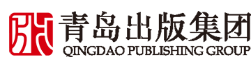 青岛出版社-青版学堂